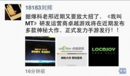 今日西瓜爆料新闻,揭秘今日热点事件背后的真相